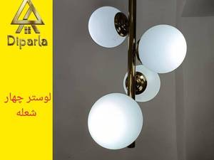 آویز مولکولی چهار شعله