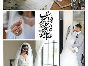 بهترین آتلیه عکاسی حرفه ای عروسی در شت