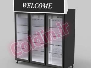 یخچال فروشگاهی  ایستاده کُلدین