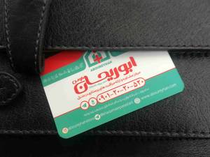 انما (تنقیه) بیمار در منزل