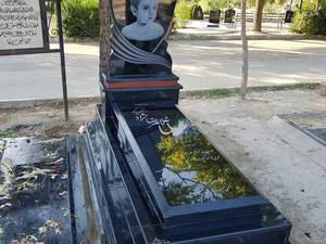 سنگ قبر کتیبه ای در  شهریار