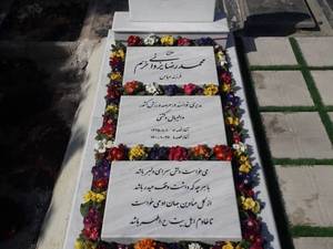 سفارش سنگ مزار ازنا در تهران