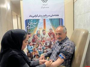 بهترین کلاس آموزشی پانسمان در تهران