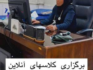 آموزش پرستاری معتبر در شادآباد