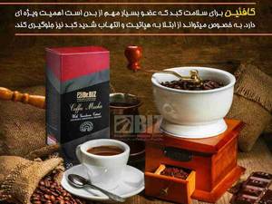 کافه موکا گانودرما برای فشار خون