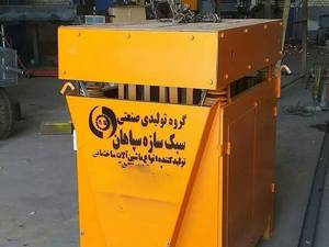 تولید کننده دستگاه بلوک زنی رشت