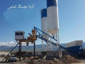 بچینگ لاین آربین یک متری با دیگ لیبهری
