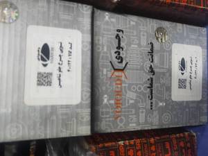 توپی چرخ جلو شاهین 