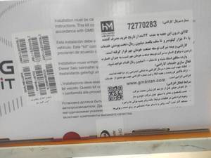 قیمت کیت تایم کامل ریو GMB در اصفهان
