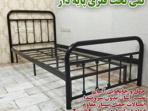 تخت فلزی پایه دار بی صدا 