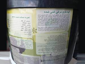 قیمت کود مایع مرغی غنی شده رشت