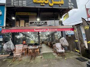 خرید مبلمان راحتی در رشت