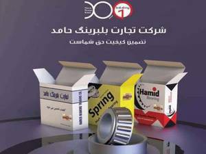 گريس Spring با كيفيت و بسته بندي عالي