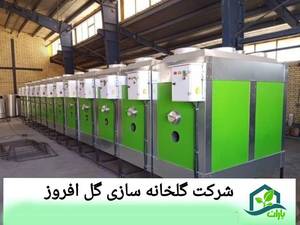  طراحی و احداث گلخانه مدرن در قزوین