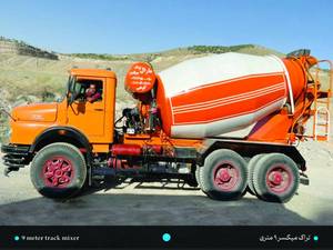 فروش تراک میکسر 9 متری 