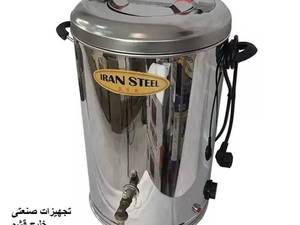 قیمت و خرید سماور برقی صنعتی