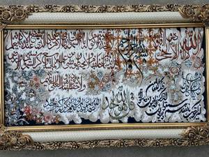 تابلوفرش قرآنی ۱۰۰ در ۵۰