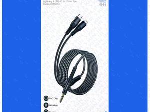 قیمت کابل تبدیل AUX به لایتنینگ 