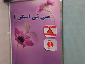 درب اتوماتیک بیمارستانی ضد میکروب