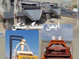 تولید و قیمت خشک کن دو سیکلون