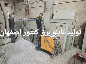 تولید بدنه تابلو برق کنتور در اصفهان