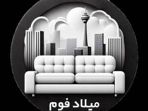 فوم گرم درجه یک شهریار