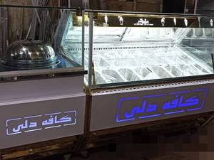 قیمت تاپپینگ بستنی در تهران