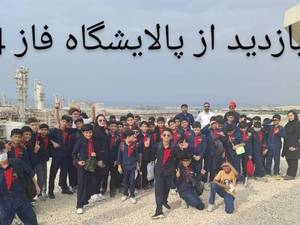 بهترین آموزشگاه خصوصی کنگان
