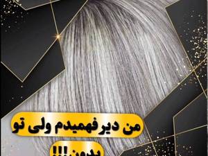 آموزش رنگ و لایت در قم