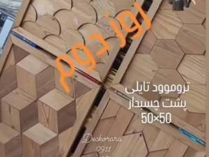 قیمت و نصب دیوارپوش تایلی در رشت