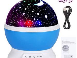 چراغ خواب ماه و ستاره و فصانورد