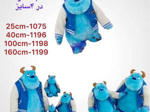 عروسک ترند در شیراز