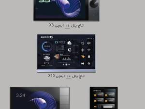 قیمت آیفون هوشمند در اصفهان