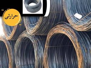 قیمت میلگرد حرارتی در رشت