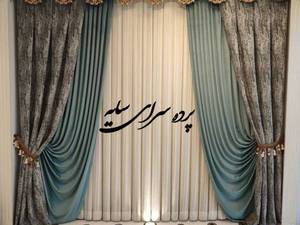 بهترین پرده فروشی تهران