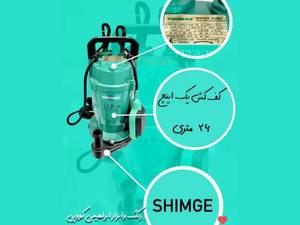 قیمت کف کش یک اینچ در قشم
