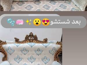 هزینه شست و شو مبلمان در رامسر