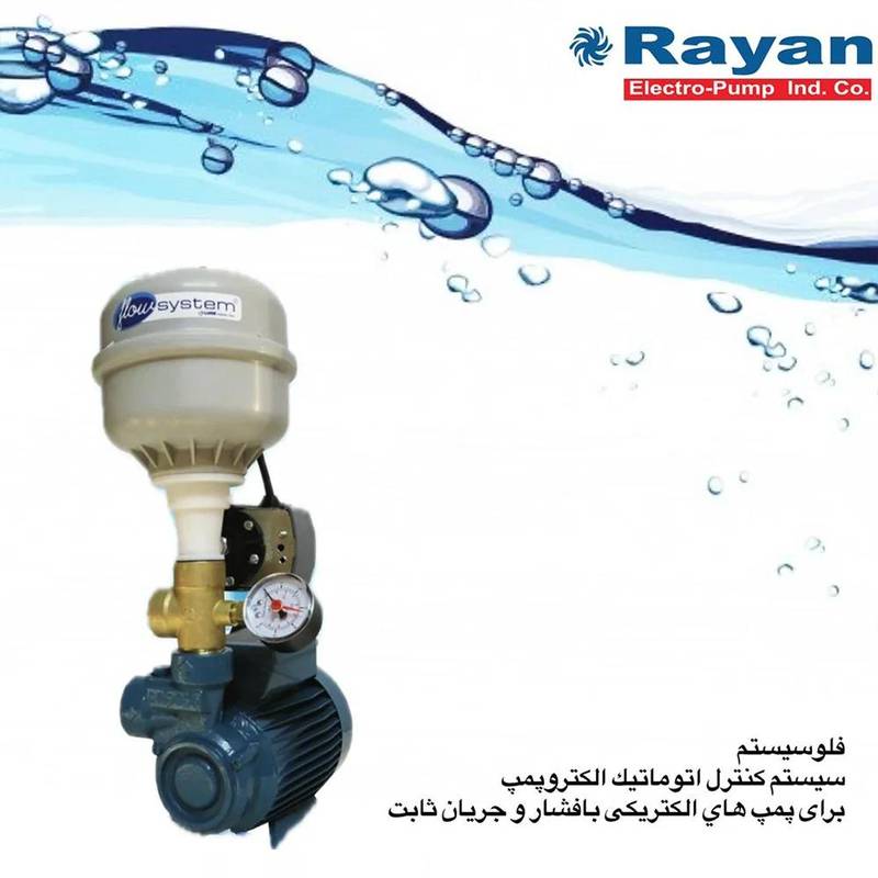 سیستم کنترل اتوماتیک الکتروپمپ