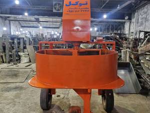 دستگاه مخلوط کن زنجیری صنعتی ساری
