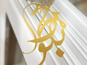 ساخت کابینت با رنگ پلی اورتان در کرمان
