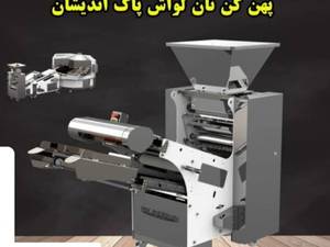 قیمت و خرید دستگاه روتاری در همدان