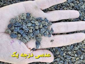 خرید پوکه معدنی خالص در کردستان