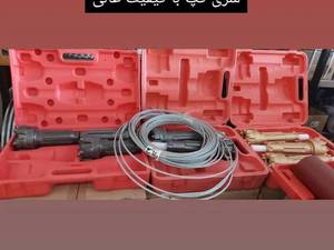 خرید و قیمت سری کپ در اصفهان