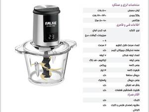 خرید خرد کن دیجیتال در خرم آباد