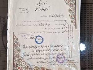 گروه صنعتی کارگواه فن در کرج