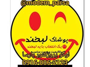 قیمت لوگو پروژکتور در تهران