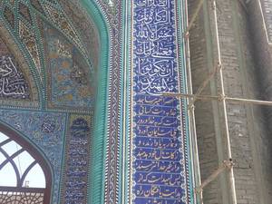 طراحی و ساخت سرامیک سنتی در شیراز