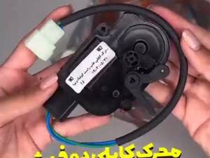 قیمت و خرید کابل دو فیش کوئیک و تیبا در تهران