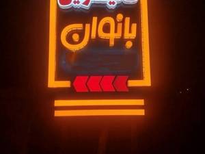 قالیشویی خوش قیمت در رشت