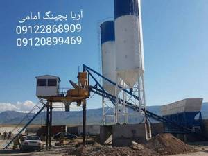 تولید بچینگ تویین شفت در تهران